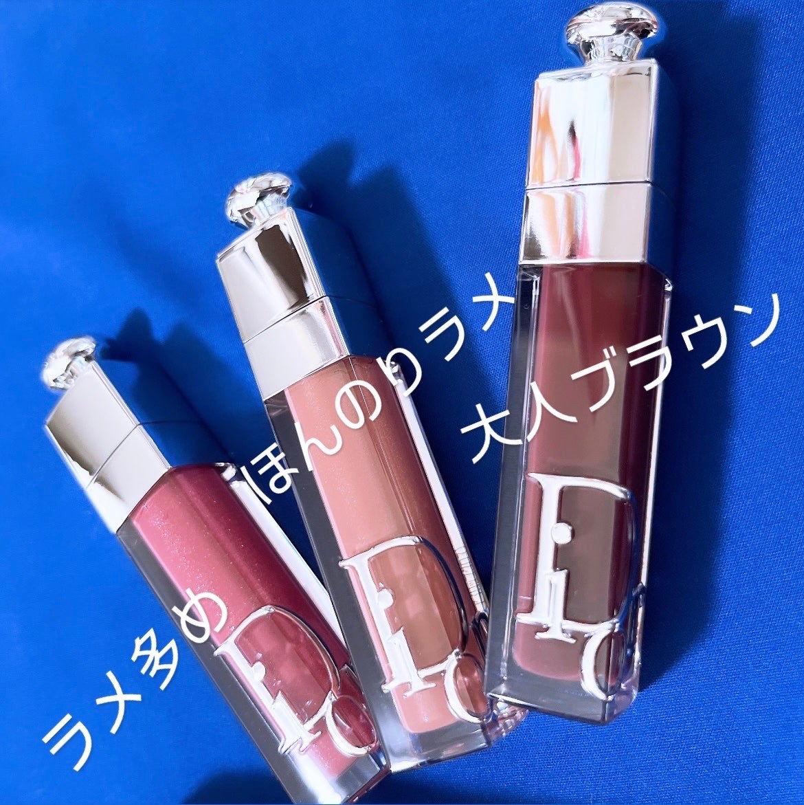ディオール アディクト リップ マキシマイザー/Dior/リップグロスを使ったクチコミ(2枚目)