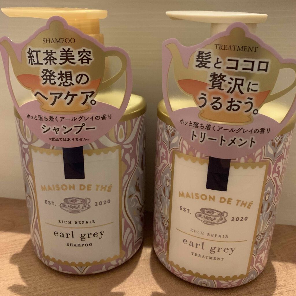 リッチリペア シャンプー／トリートメント/MAISON DE THÉ/市販シャンプーを使ったクチコミ（1枚目）