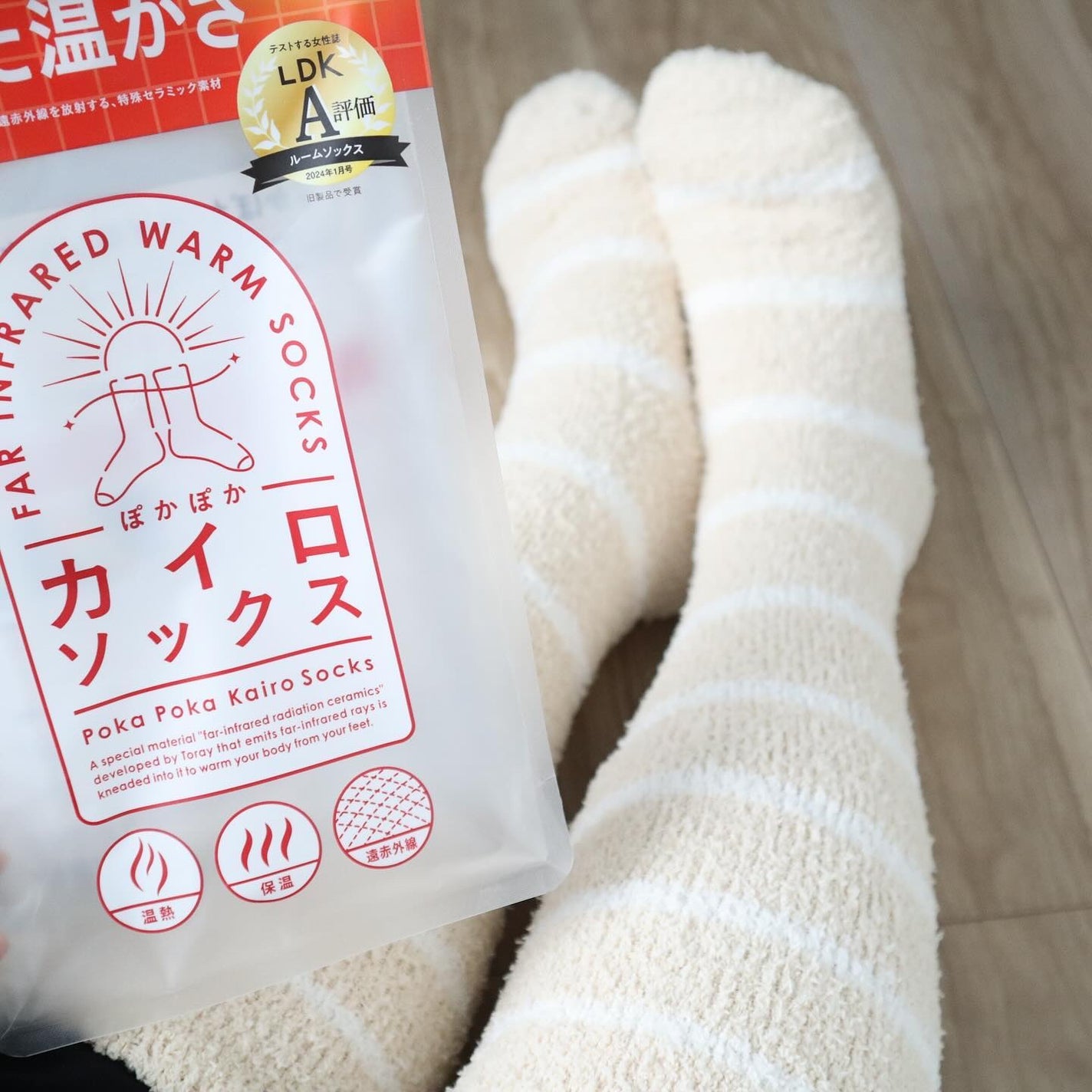 ぽかぽかカイロソックス/カイロソックス/暖かい靴下を使ったクチコミ(2枚目)