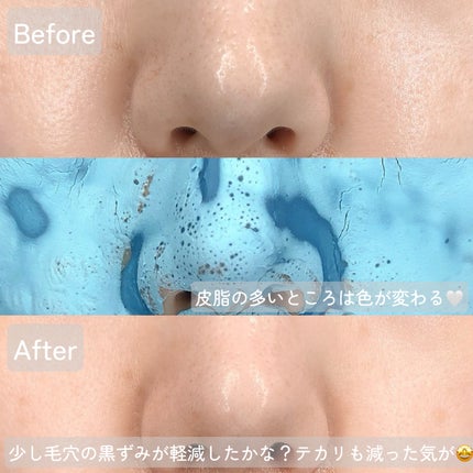 ゼロ毛穴クレイパック/MEDICUBE/洗い流すパック・マスクを使ったクチコミ(4枚目)