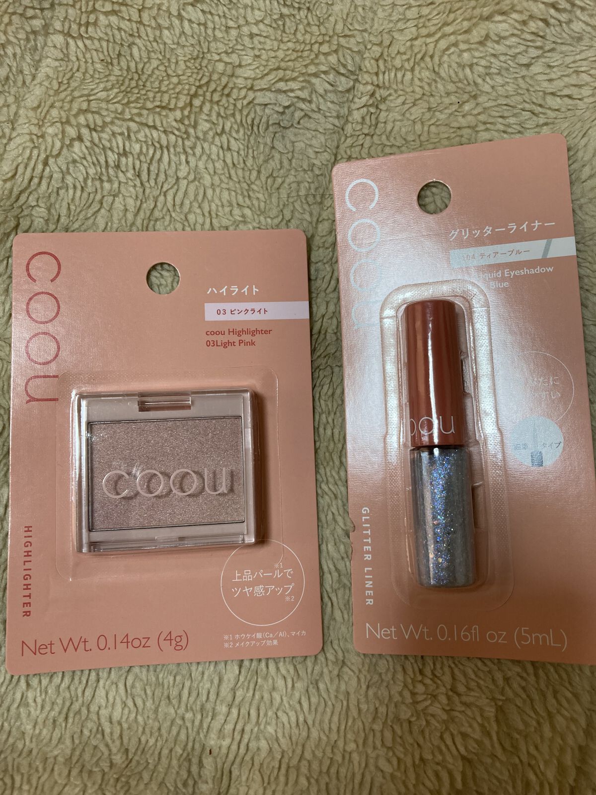 グリッターライナー/coou/グリッターを使ったクチコミ（1枚目）