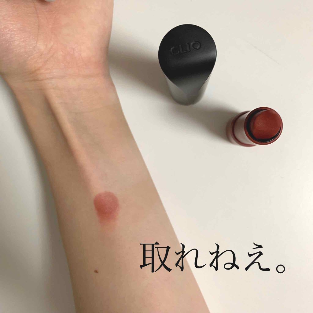 ルージュヒール ベルベット/CLIO/口紅を使ったクチコミ（2枚目）