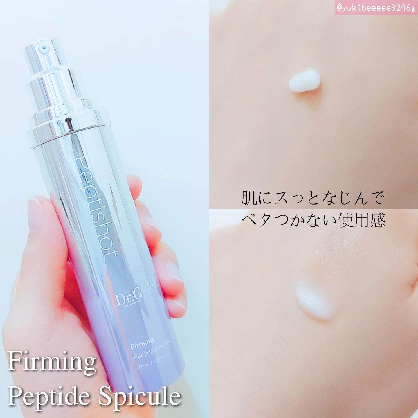 RTXセラム ビタミンショット/Dr.G/美容液を使ったクチコミ（2枚目）