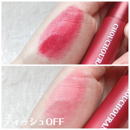 シュシュラン リップスティック/chouchouran/口紅を使ったクチコミ(4枚目)