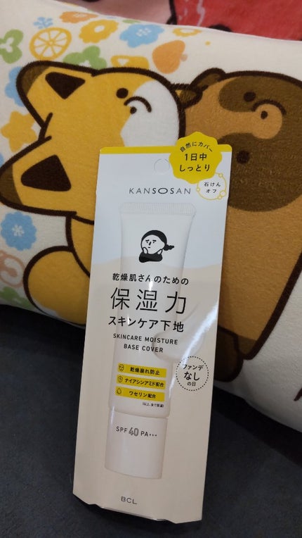 乾燥さん 保湿力スキンケア下地 カバータイプ/乾燥さん/化粧下地を使ったクチコミ(1枚目)