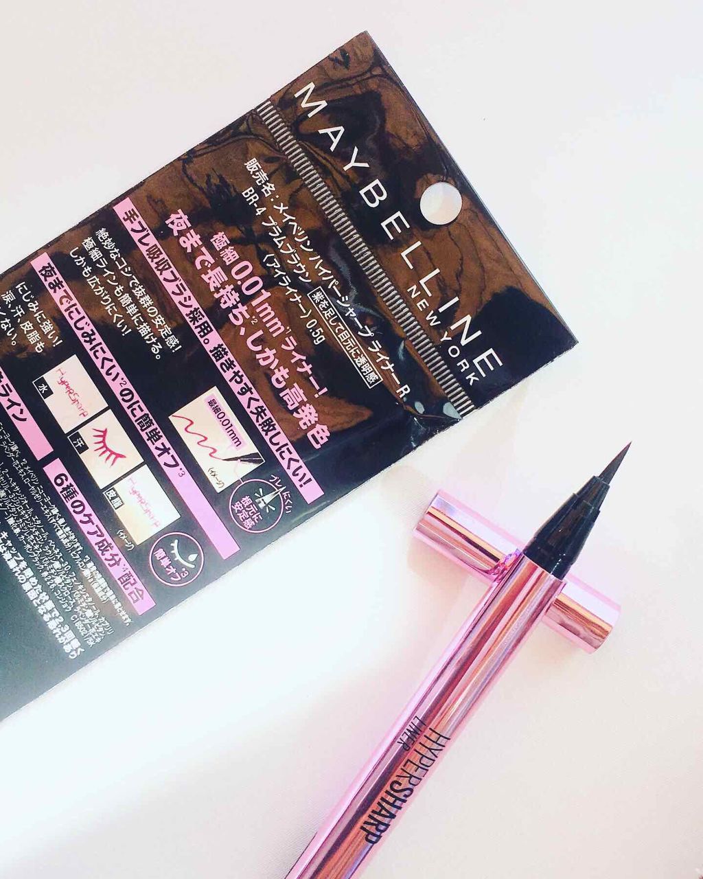 ハイパーシャープ ライナー R/MAYBELLINE NEW YORK/リキッドアイライナーを使ったクチコミ(3枚目)