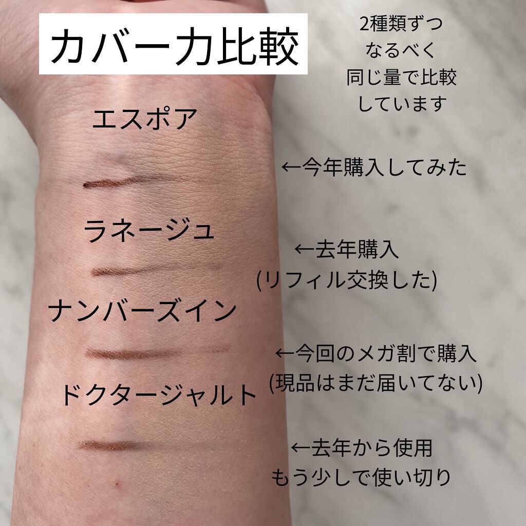 ネオクッション マット/LANEIGE/クッションファンデーションを使ったクチコミ（2枚目）