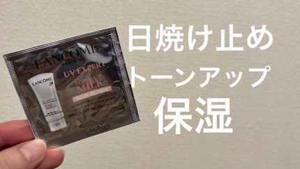 UV エクスペール トーン アップ ローズ/LANCOME/日焼け止め・UVケアを使ったクチコミ(1枚目)