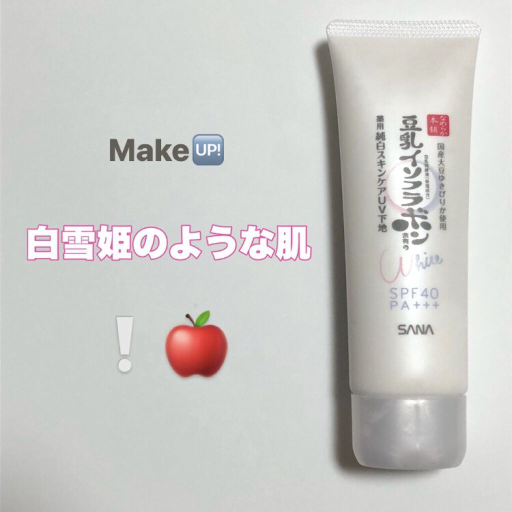 薬用美白スキンケアUV下地/なめらか本舗/化粧下地を使ったクチコミ（1枚目）