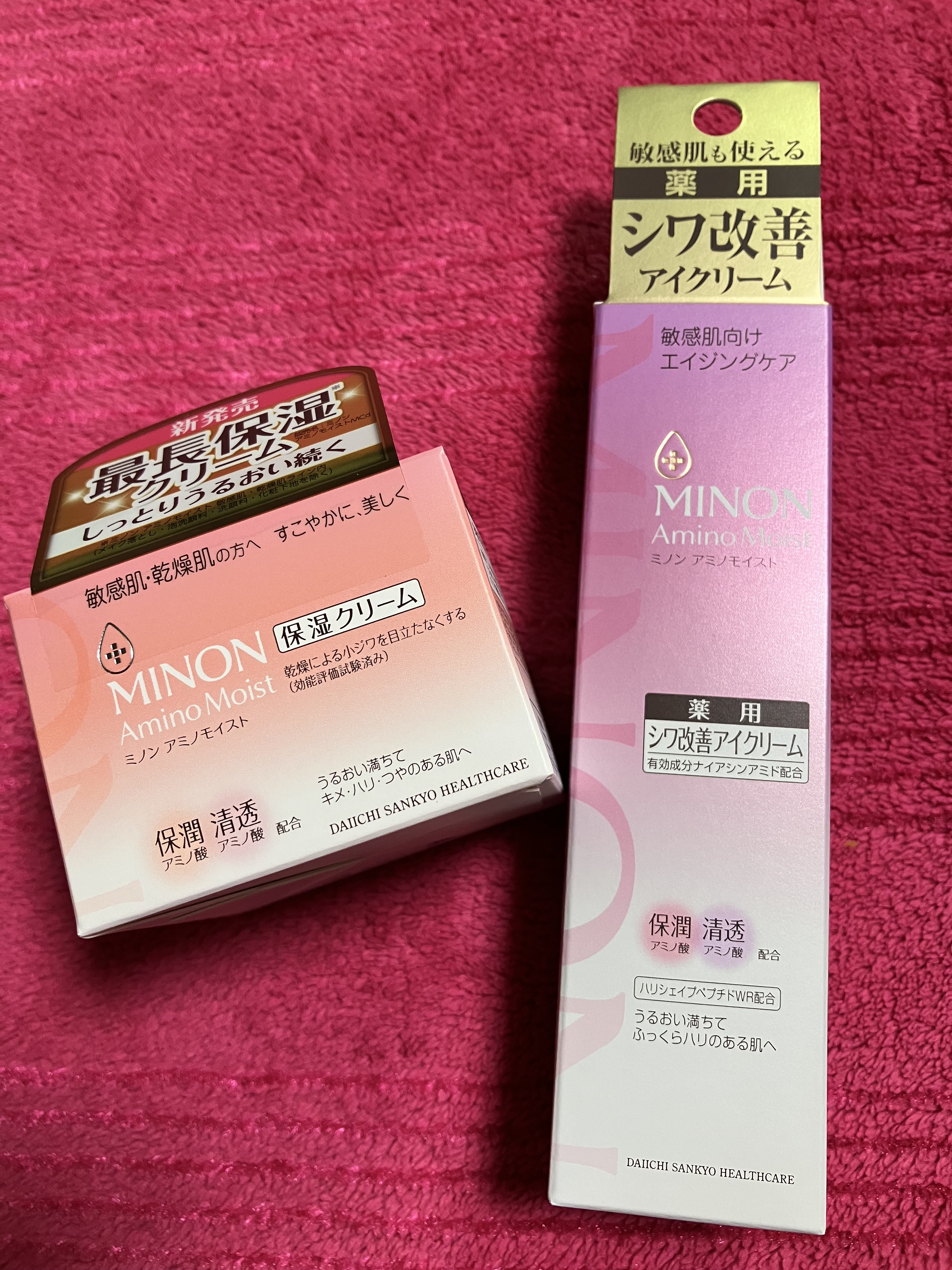 ミノン アミノモイスト エイジングケア アイクリーム/ミノン/アイケア・アイクリームを使ったクチコミ（2枚目）