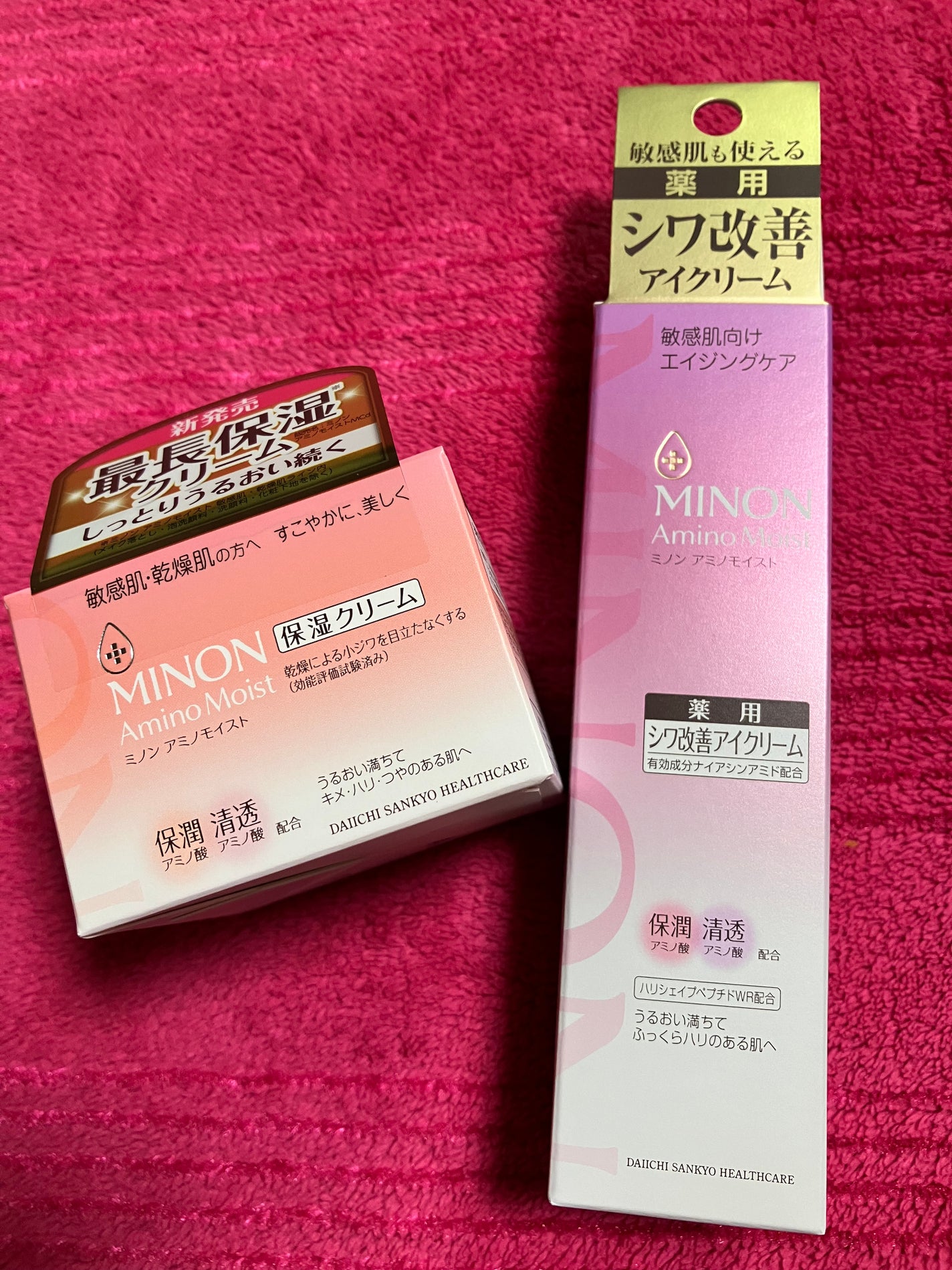 ミノン アミノモイスト モイストチャージ クリーム/ミノン/フェイスクリームを使ったクチコミ(2枚目)