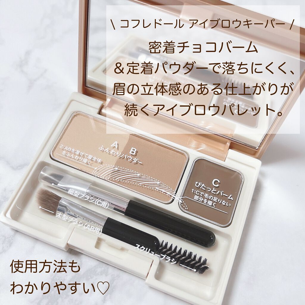 ã¢ã€ãããŠããŒããŒ/ã³ãã¬ããŒã«/ããŠããŒã¢ã€ãããŠã䜿ã£ãã¯ãã³ãïŒ2æç®ïŒ