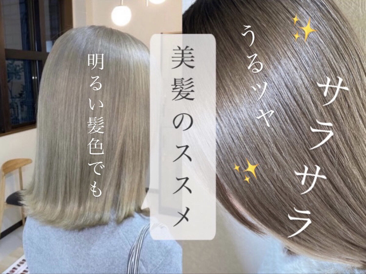 フィーノ　プレミアムタッチ　濃厚美容液ヘアマスク/フィーノ/ヘアマスク・ヘアパックを使ったクチコミ（1枚目）