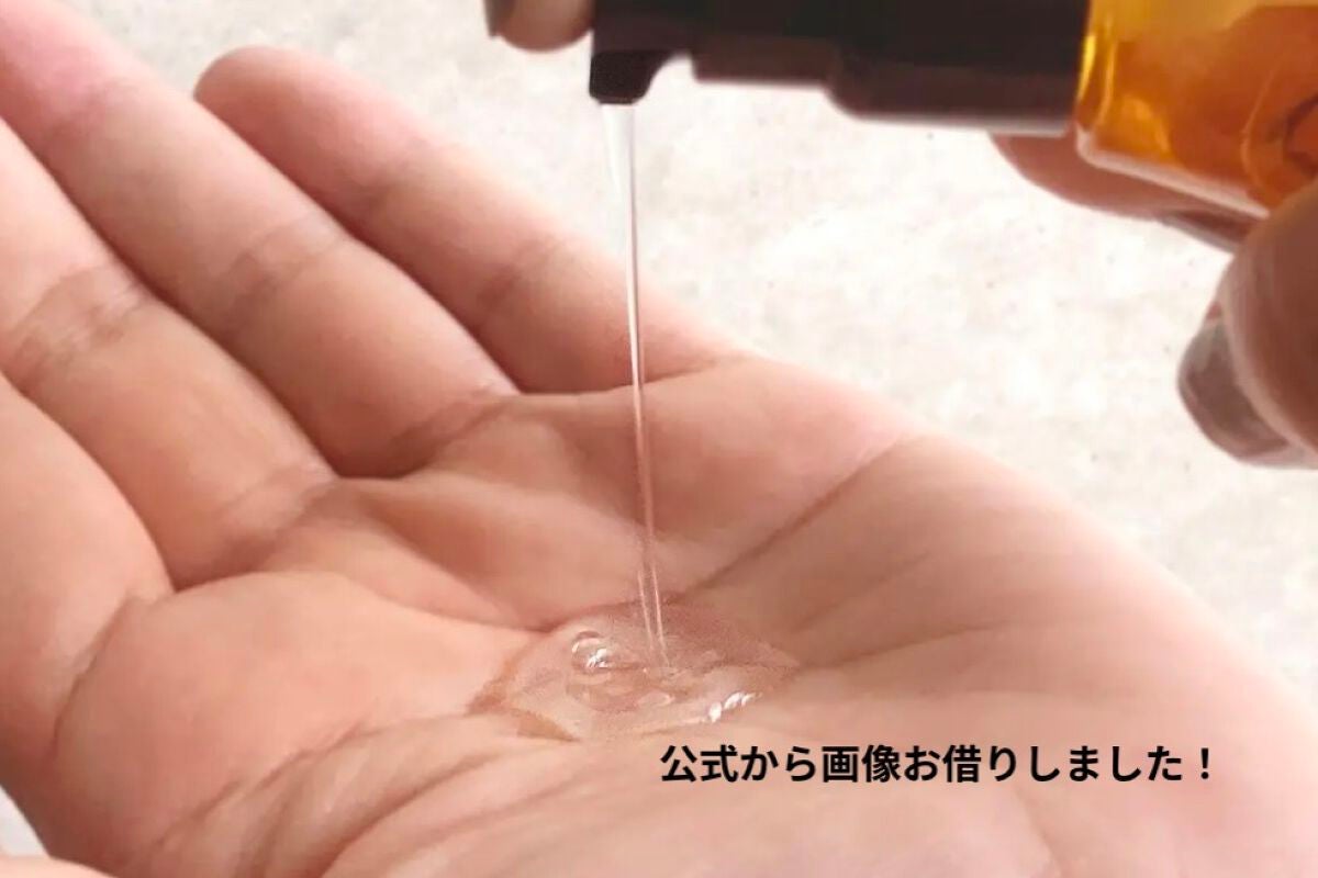 CCオイル/エッセンシャル/ヘアオイルを使ったクチコミ(2枚目)