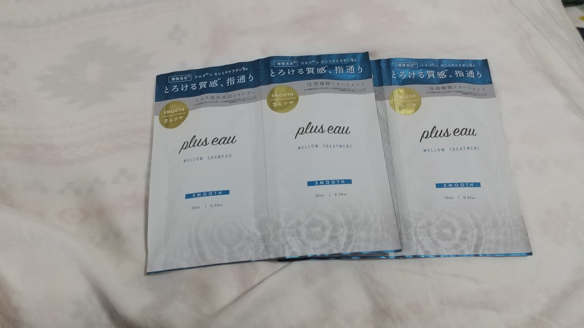 メロウシャンプー/メロウトリートメント/plus eau/市販シャンプーを使ったクチコミ（1枚目）