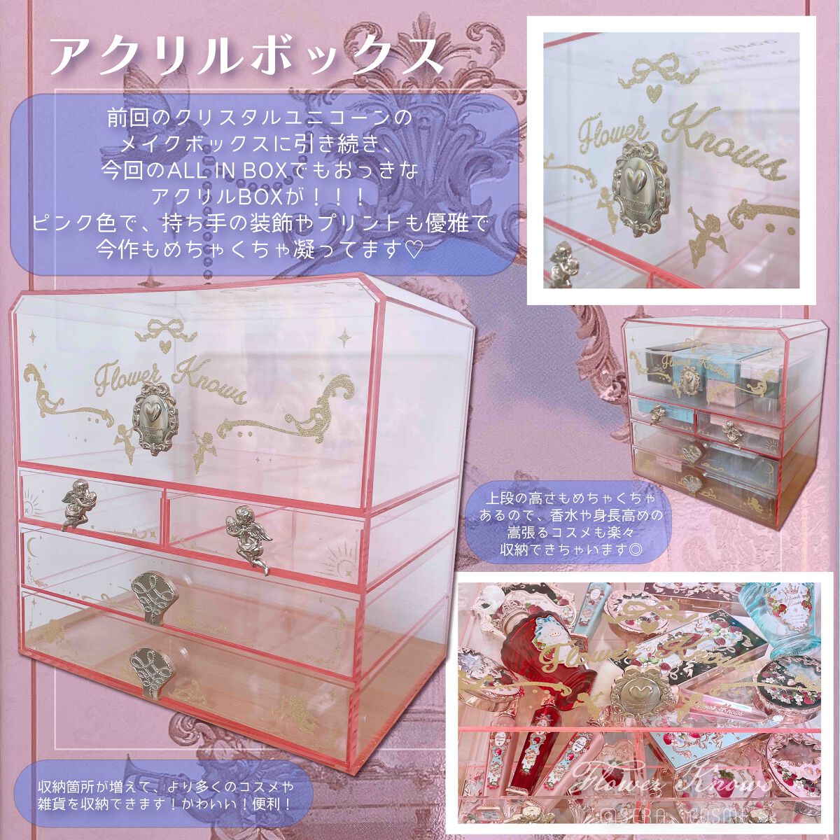 ストロベリーロココ アイシャドウパレット/FlowerKnows/アイシャドウパレットを使ったクチコミ(2枚目)