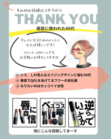 アネ/フォロバ100 on LIPS 「☜その他の投稿はここからどうぞどうもane.です。こんばんは☾..」(6枚目)
