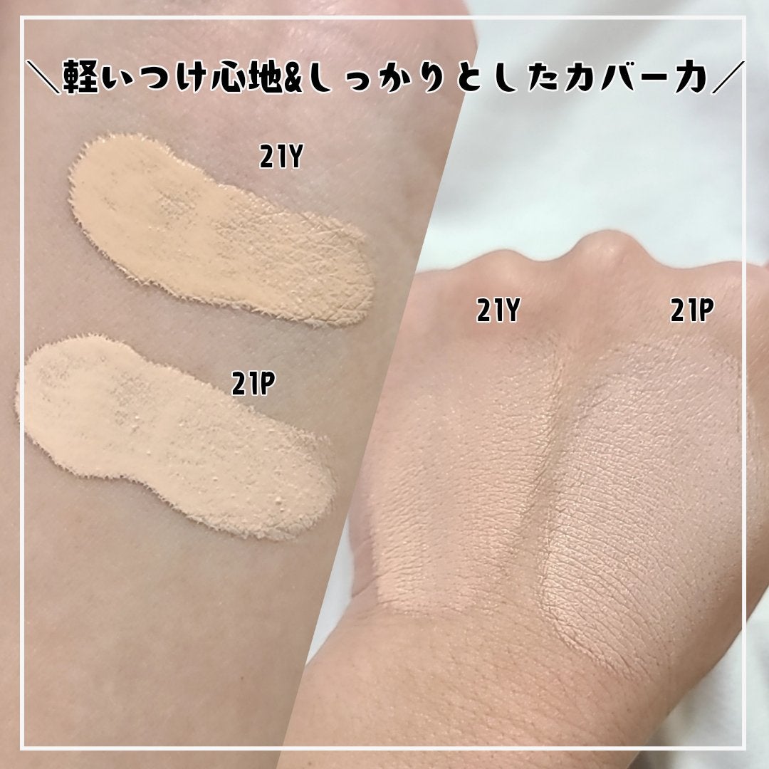 ネーミング ゼログラビティ カバーフィットクッション/NAMING./クッションファンデーションを使ったクチコミ(3枚目)