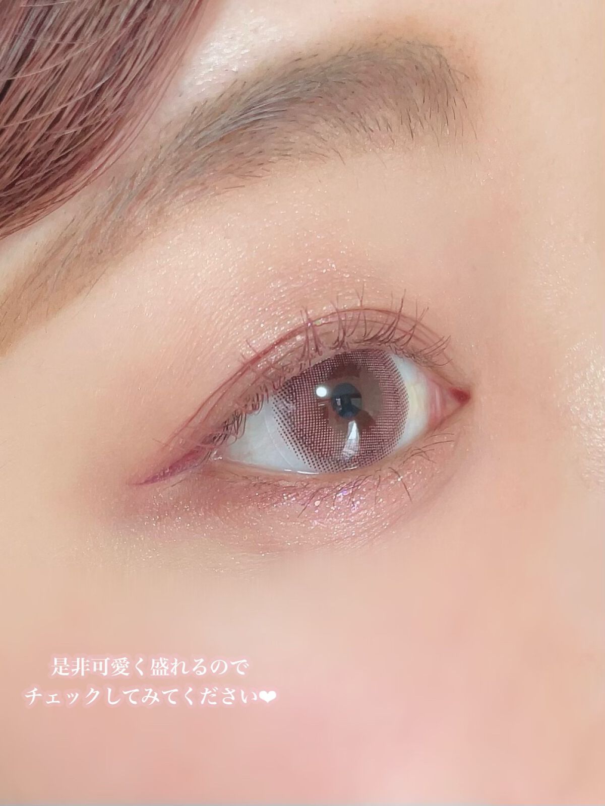 ごんす@YouTube始めました on LIPS 「《ナチュラルピンクカラコン❤︎》とっても優しい瞳になれるモテコ..」(9枚目)