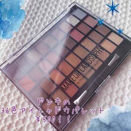 36カラーアイシャドウパレット/ドン・キホーテ/アイシャドウパレットを使ったクチコミ(2枚目)