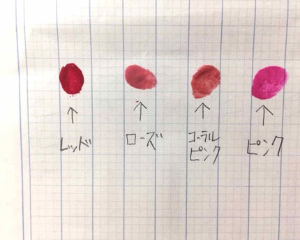 カンコレ リップグロス/DAISO/リップグロスを使ったクチコミ(3枚目)