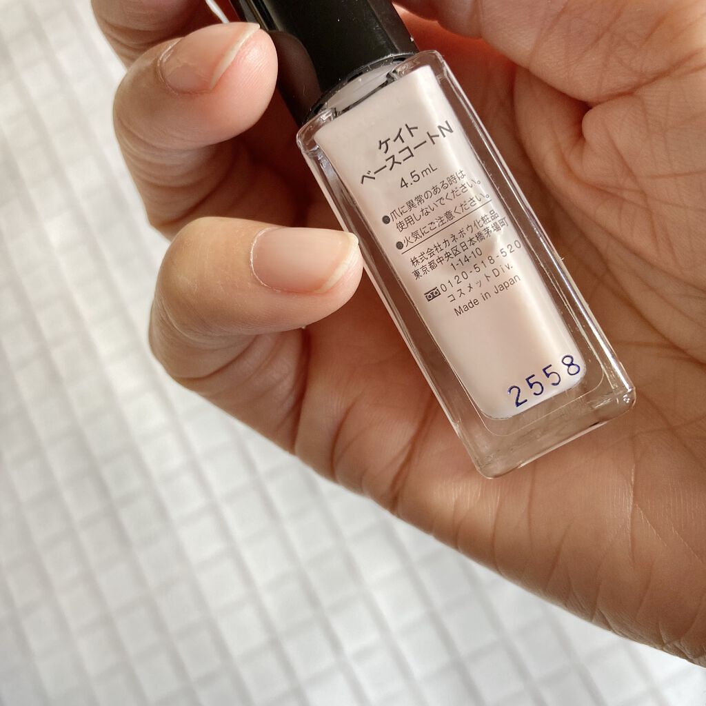ベースコートN/KATE/ネイルベースコートを使ったクチコミ（1枚目）