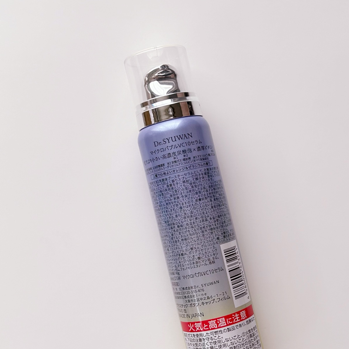 マイクロバブルVC10セラム/DSW/美容液を使ったクチコミ（2枚目）