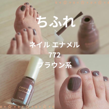 ネイル エナメル/ちふれ/マニキュアを使ったクチコミ(1枚目)