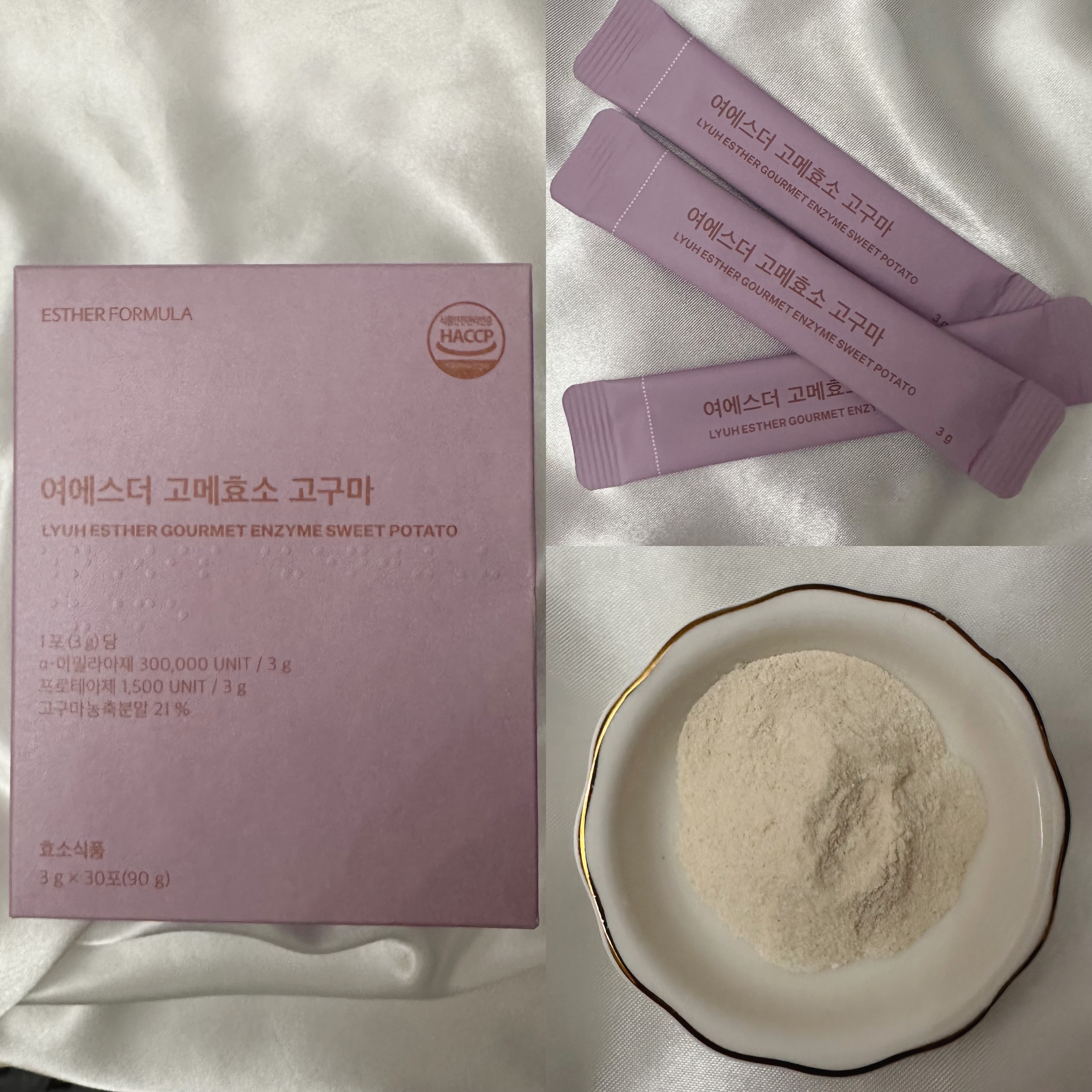 を使ったクチコミ（3枚目）