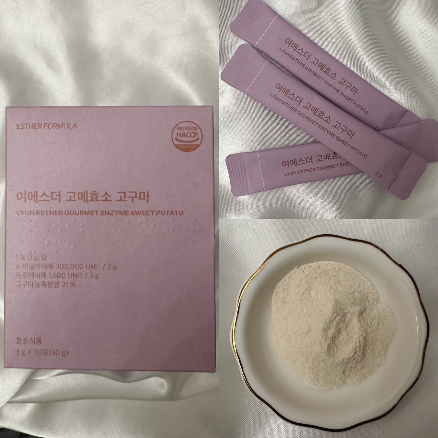 あたりちゃん on LIPS 「♥-----------------♥☑︎エスターフォーミュラ..」(3枚目)