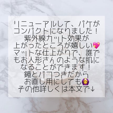 マシュマロフィニッシュパウダー/キャンメイク/プレストパウダーを使ったクチコミ(4枚目)