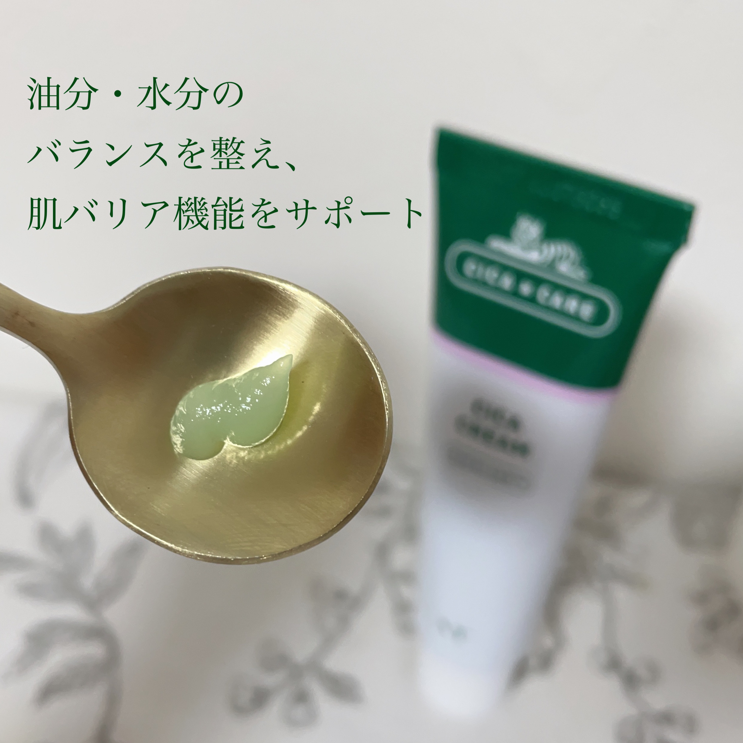 CICA クリーム/VT/フェイスクリームを使ったクチコミ（2枚目）