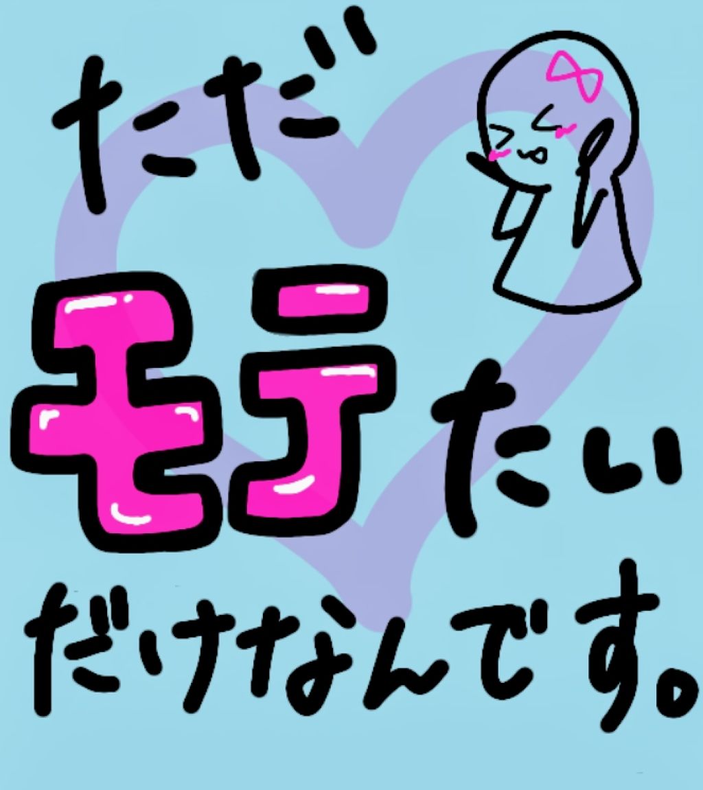 ボディミスト ピュアシャンプーの香り【パッケージリニューアル】/フィアンセ/香水(レディース)を使ったクチコミ(1枚目)