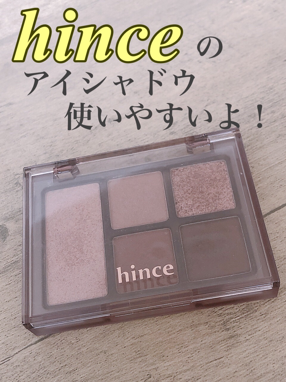 オールラウンドアイパレット 03 フォール・イン・ローズ/hince/マルチパレットを使ったクチコミ（1枚目）