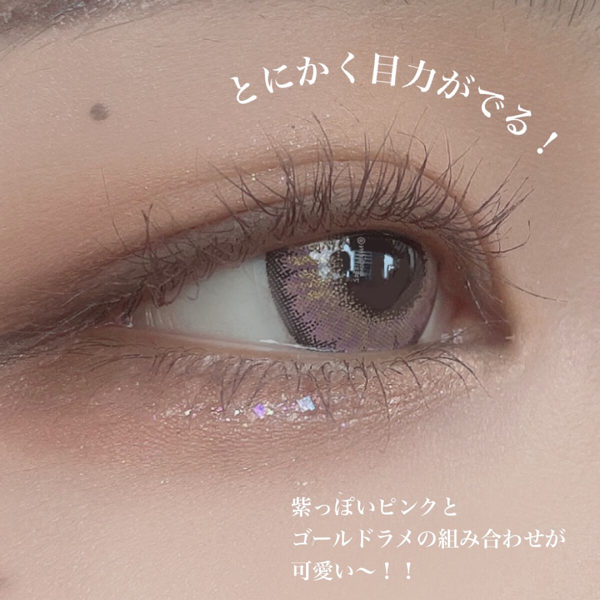 loveil 1day /loveil/ワンデー(1DAY)カラコンを使ったクチコミ(4枚目)