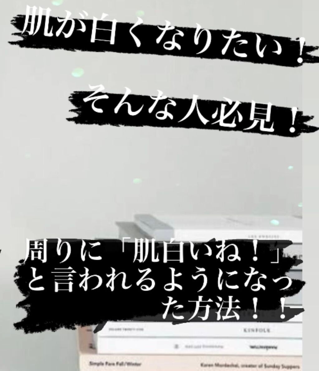 ハトムギ化粧水(ナチュリエ スキンコンディショナー R )/ナチュリエ/化粧水を使ったクチコミ(1枚目)