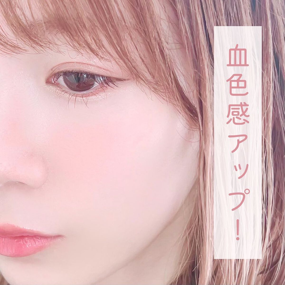 【旧品】パウダーチークス/キャンメイク/パウダーチークを使ったクチコミ(4枚目)