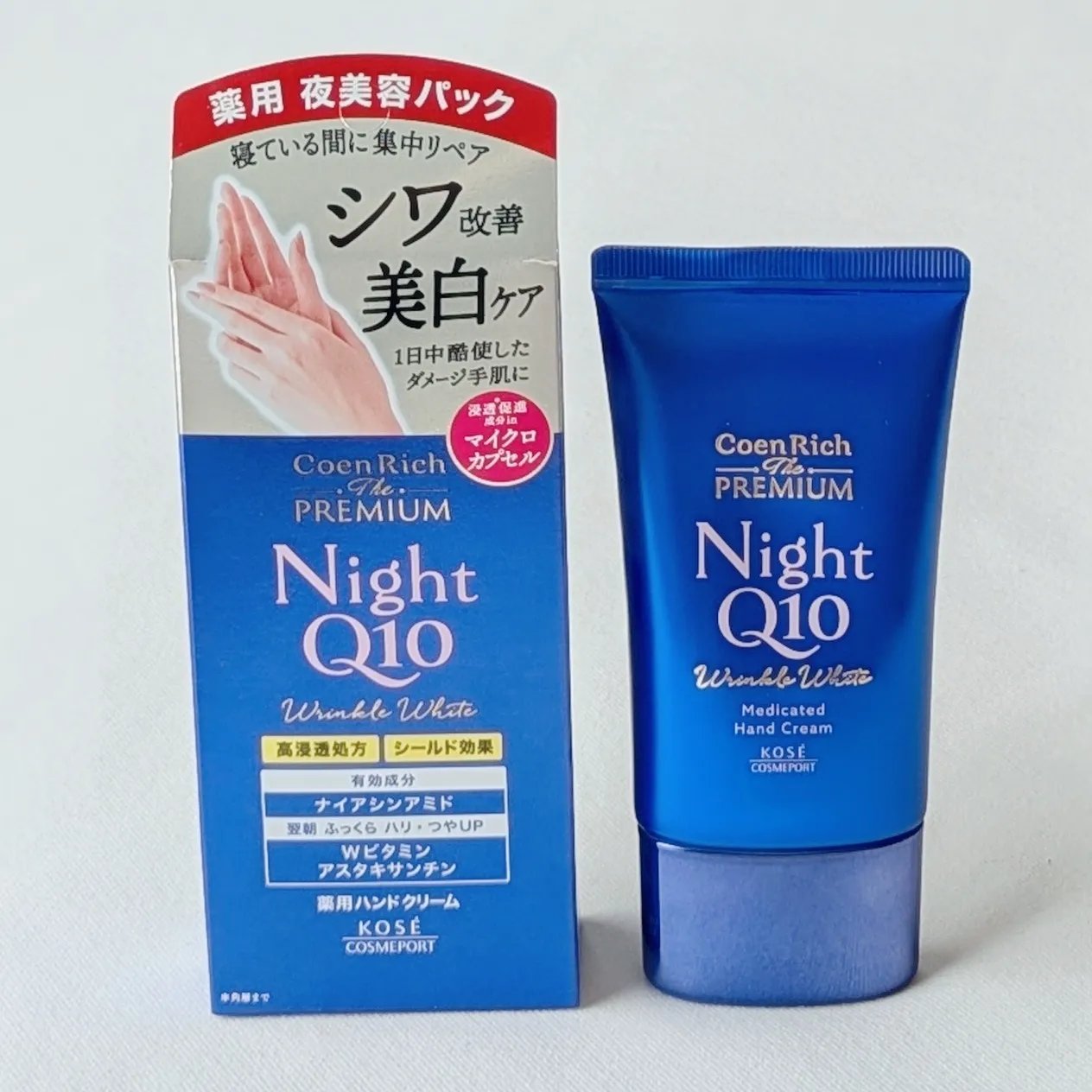コエンリッチ　ザ　プレミアム 薬用リンクルナイト　ハンドクリーム 【医薬部外品】/コエンリッチQ10/ハンドクリームを使ったクチコミ（1枚目）