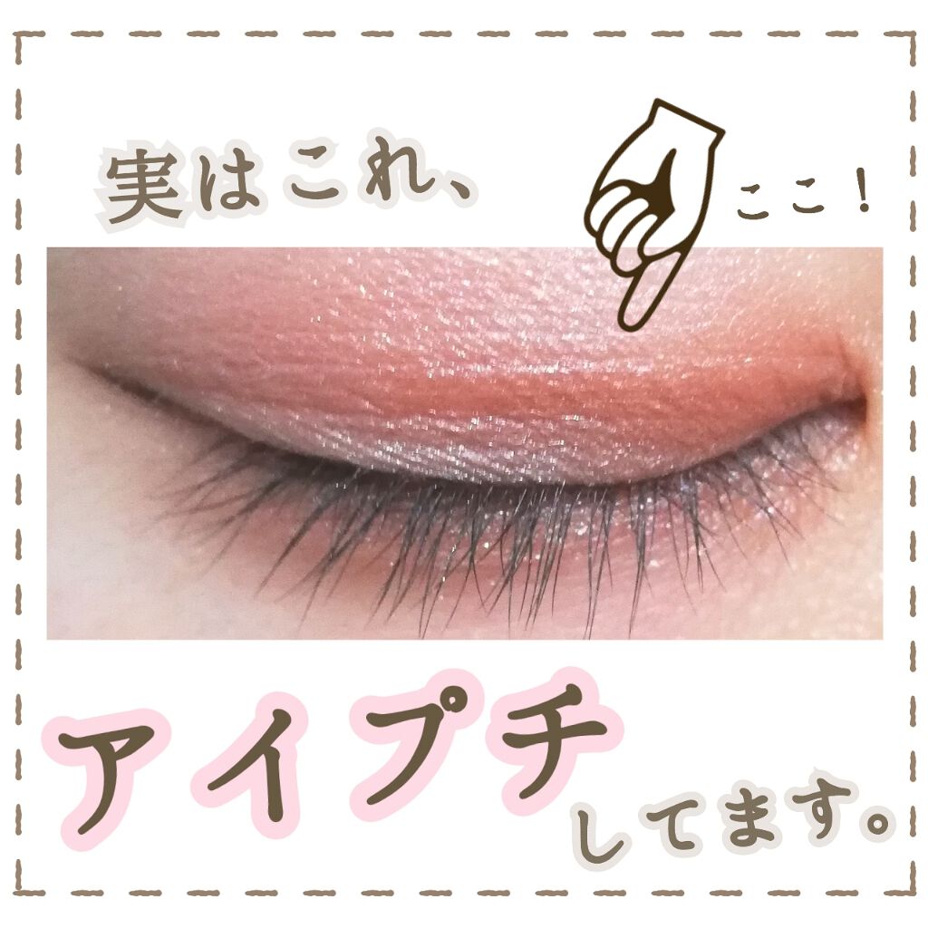 ハイブリッドフィルム/アイトーク/二重まぶた用アイテムを使ったクチコミ(1枚目)