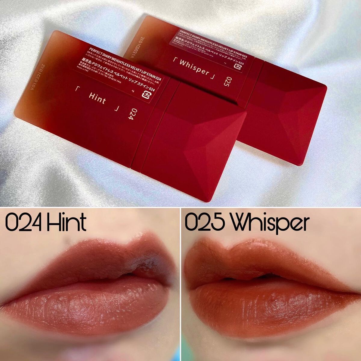 READ ME ベルベットマット リップティント赤狐限定/PERFECT DIARY/リップティントを使ったクチコミ(3枚目)