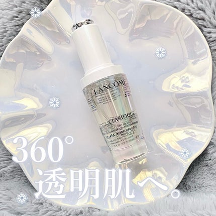 試してみた】クラリフィック ブライトニング セラム LANCOMEの 試してみた】クラリフィック ブライトニング セラム LANCOMEの