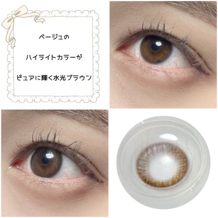 TOPARDS 1day グローブラウン/TOPARDS/ワンデー(1DAY)カラコンを使ったクチコミ(3枚目)