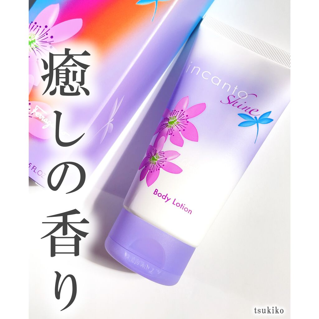 インカントシャイン ボディローション/サルヴァトーレ フェラガモ/ボディローションを使ったクチコミ(1枚目)