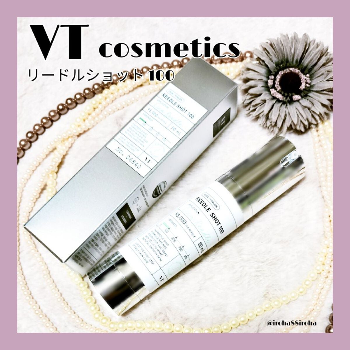 リードルショット100/VT/美容液を使ったクチコミ(1枚目)