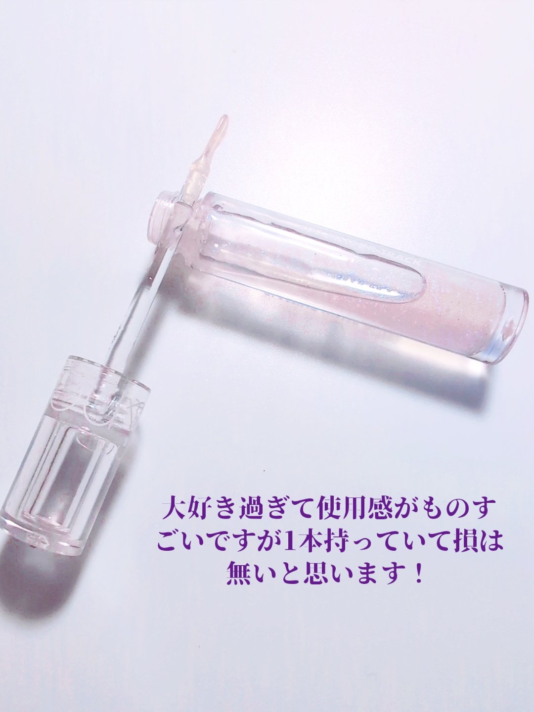 グラスティングウォーターグロス/rom&nd/リップグロスを使ったクチコミ（2枚目）