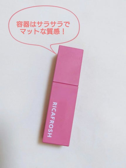 ジューシーリブティント/RICAFROSH/リップティントを使ったクチコミ(2枚目)