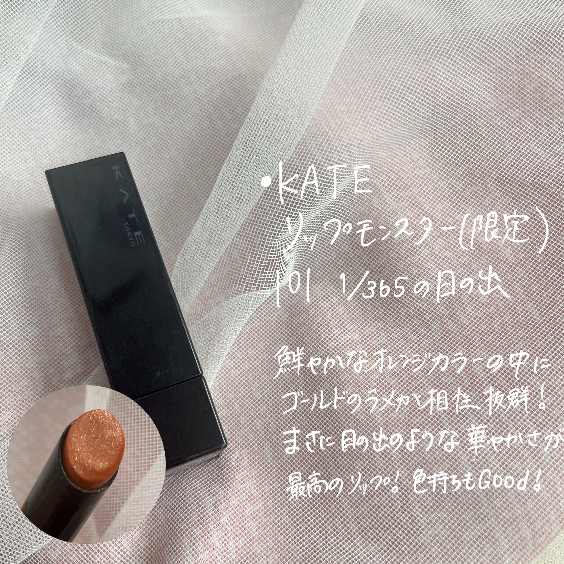 CKムースMリップ(通称:CKムース泥リップ)/COLORKEY/口紅を使ったクチコミ（2枚目）