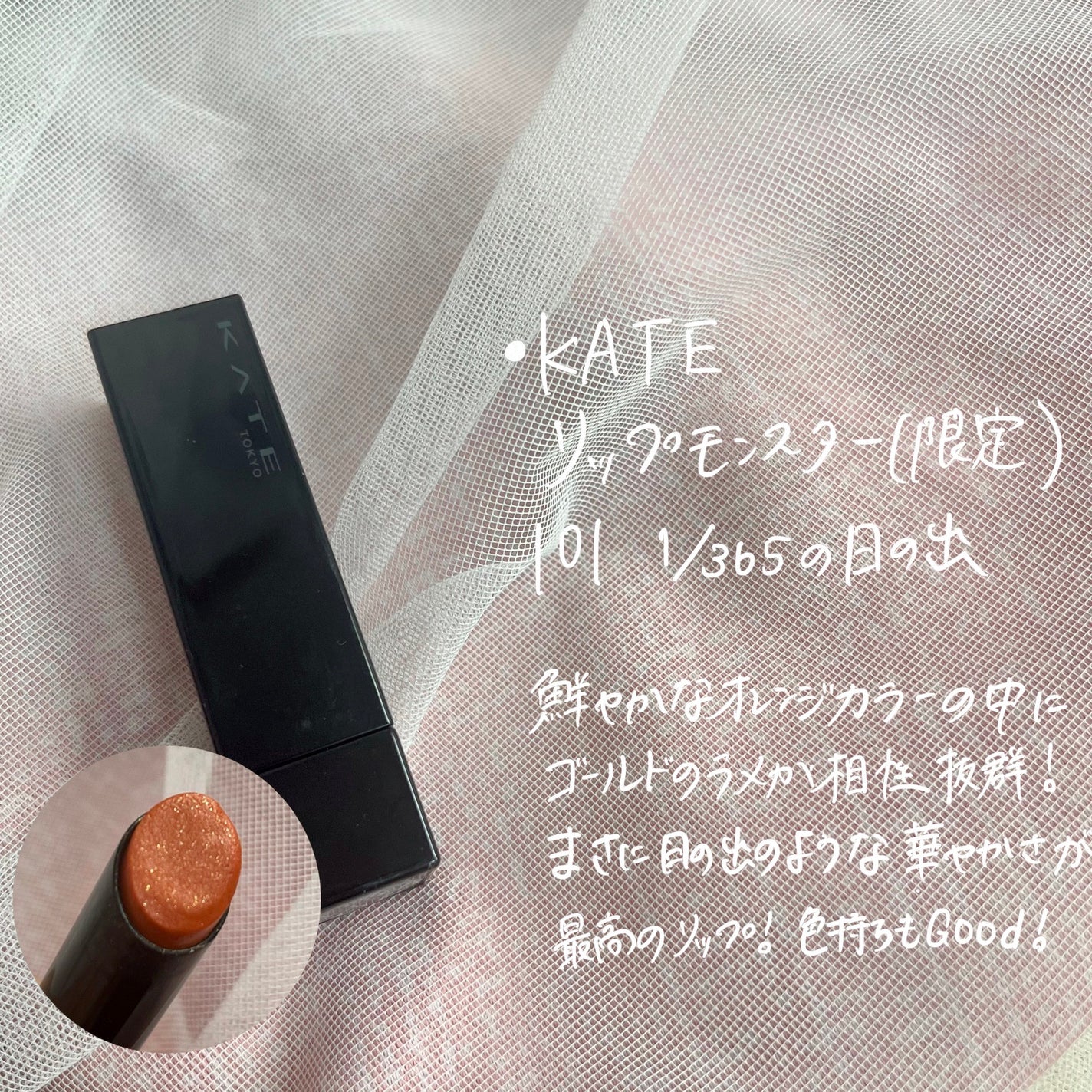 ウォータリーティントリップ/CEZANNE/リップティントを使ったクチコミ(2枚目)