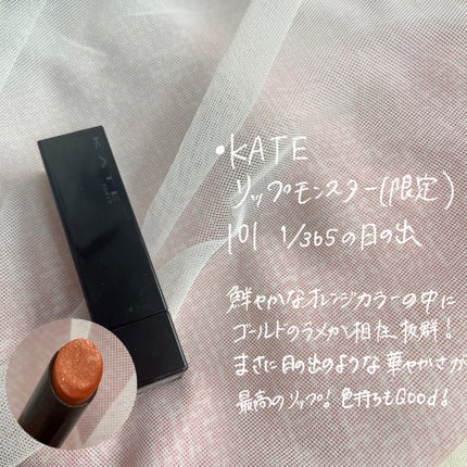 CKムースMリップ(通称:CKムース泥リップ)/COLORKEY/口紅を使ったクチコミ(2枚目)