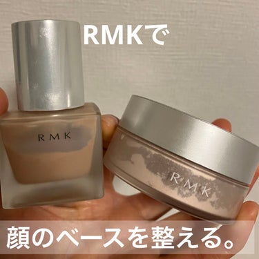 スーパーベーシック リクイドコンシーラー N/RMK/コンシーラーを使ったクチコミ（1枚目）